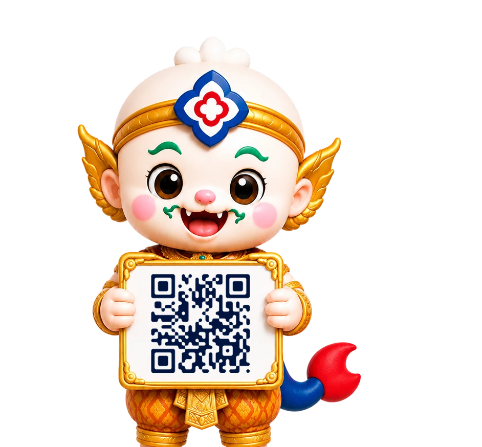 download mascot