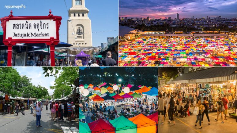 15. ตลาดนัดจตุจักร