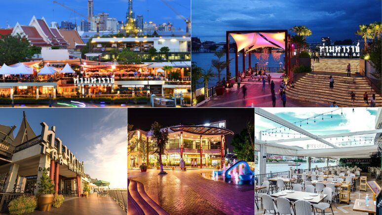 3. ท่ามหาราช