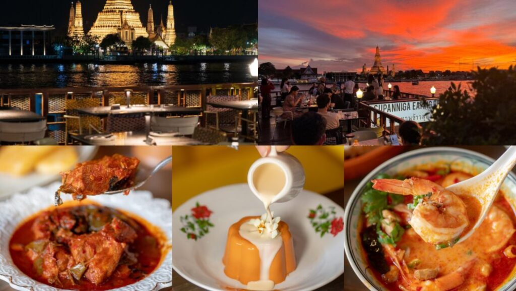 5. Supanniga Eating Room ท่าเตียน