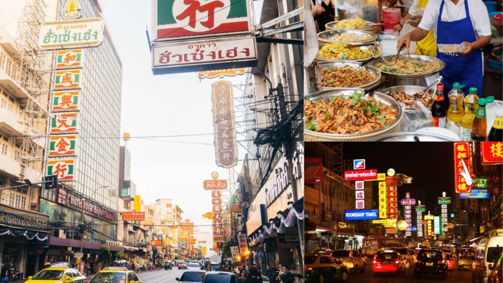 เยาวราช