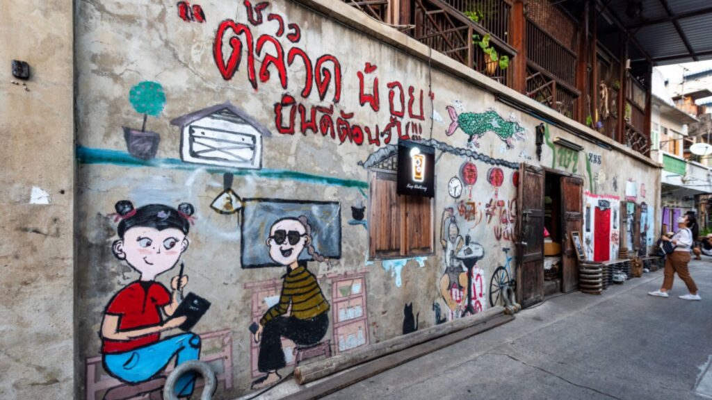 ตลาดน้อย