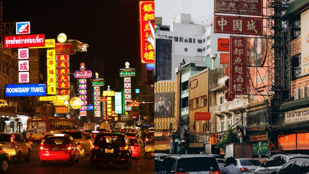 เยาวราช