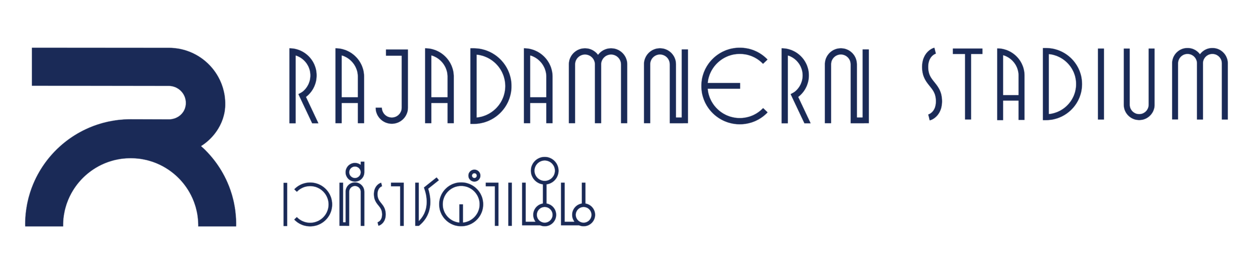 Rajademnern