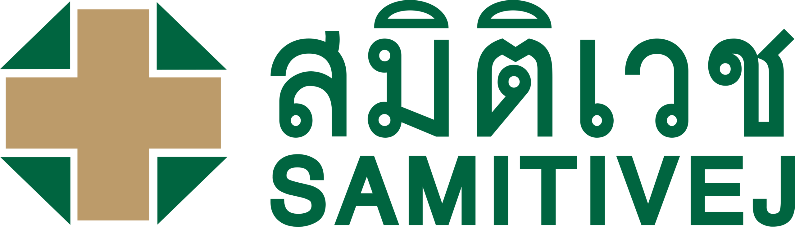 Smitivej