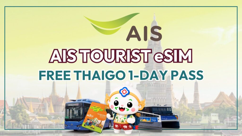 AIS 2