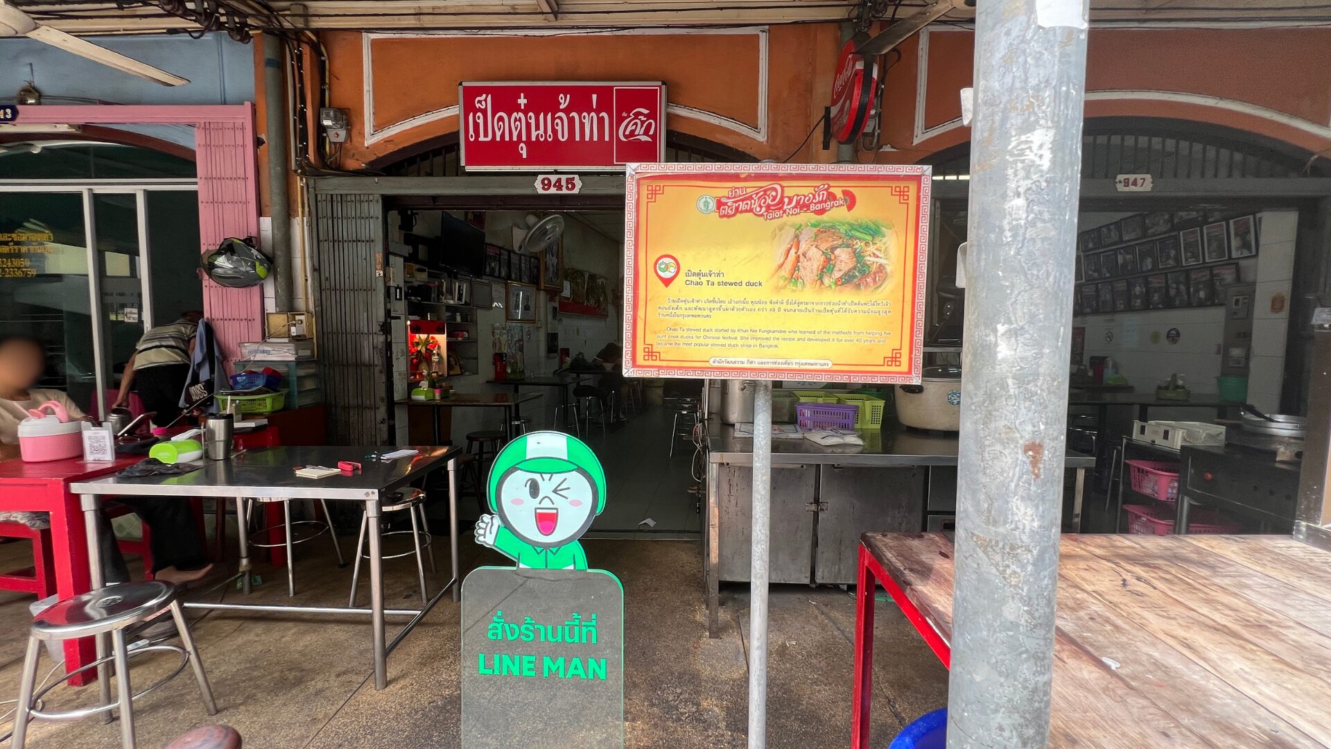 Duck-&-Noodles-House-Talat-Noi