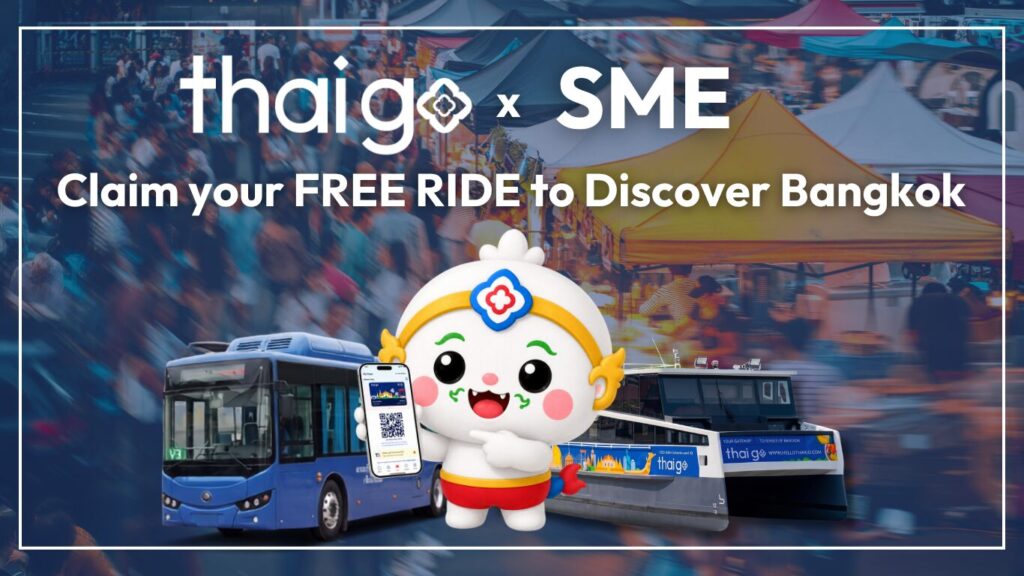 SME